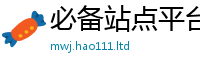 7777788888管家婆老家凤凰用7777788888精准新奥马会传